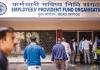 EPFO’s Big Wage-Band Reset