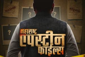 ‘Maharashtra Epstein Files’ to hit screens on Oct 2