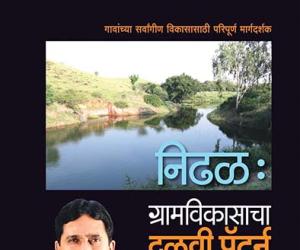 One Man’s Vision, One Village’s Transformation