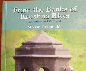 Where the Krushna Flows