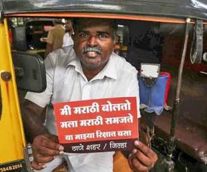 Language on the Meter