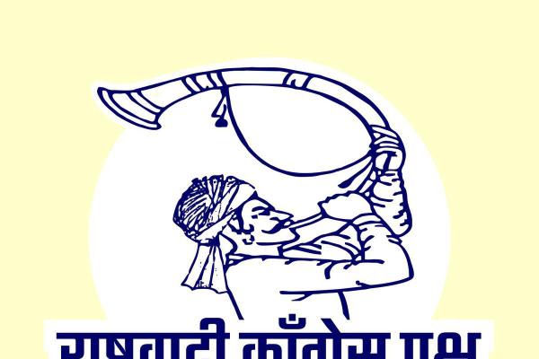 NCP (SP) suffers from confusion over symbol