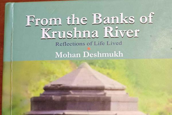 Where the Krushna Flows